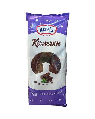 Колечки 