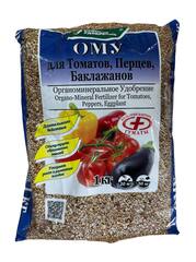 ОМУ для томатов, перцев, баклажанов 1кг БХЗ