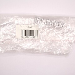 Запчасть №25 для Hybest GSR40A. Пружина