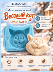 1028-М Молд силиконовый для создания кукол 