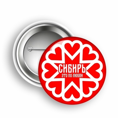 Урал Сувенир - Красноярск значки