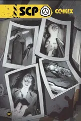 Комикс SCP. Лимитированная издание (Обложка «Секретные материалы»)