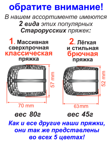 Кожаный ремень «Тихвинский»