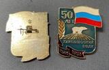 M570 Знак Киркенесский полк, 50 лет 1943-1993 ф-ка Кольский Сувенир M570 Знак Киркенесский полк, 50 лет 1943-1993 ф-ка Кольский Сувенир
