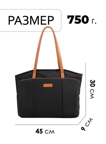 Картинка сумка городская Bange BG-6803 Black - 2