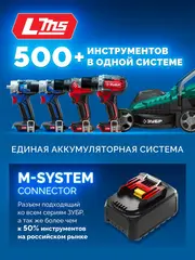 ЗУБР Turbo CHARGE, 20 В, 2 порта, 2 х 9 А, зарядное устройство для LMS АКБ, ПРОФЕССИОНАЛ (TC-20-2)