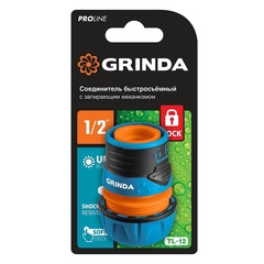 GRINDA TL-1