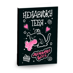 Открытка 4 шоколадки 