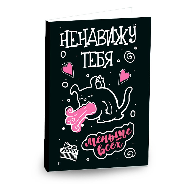 Открытка 4 шоколадки 