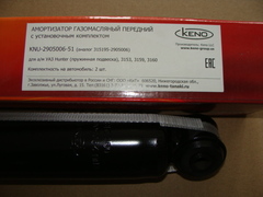Амортизатор УАЗ  Keno (газ. ) передний 3153,3159 .( пруж.подв.)