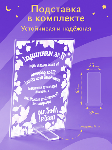 Открытка рамка с цветами племяннице