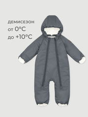 Комбинезон демисезонный Mjölk Асфальт, 100гр/м2