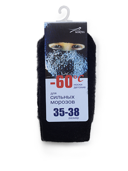 Термоноски детские Norveg "-60⁰С" - 3