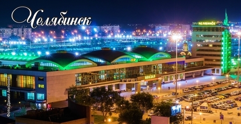 Урал Сувенир - Челябинск кружка керамика 300 мл №0032
