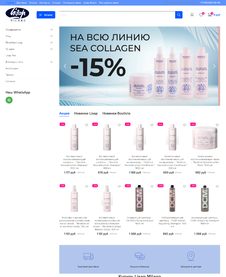 Lisap-Moskva.ru