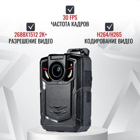 Персональный носимый видеорегистратор RIXET RX-9с (постановление 969)