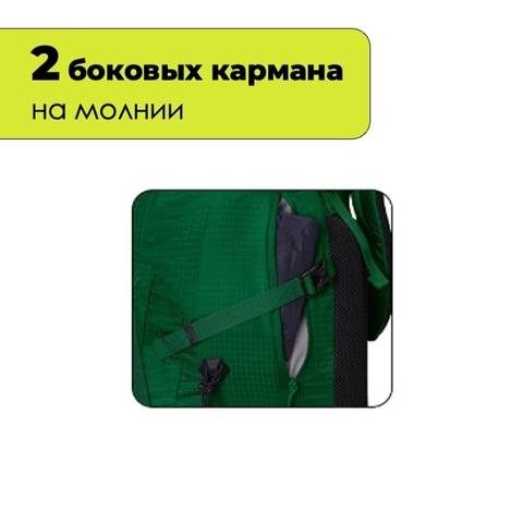 Картинка рюкзак туристический Nevo Rhino 8921-NW Viridity - 6