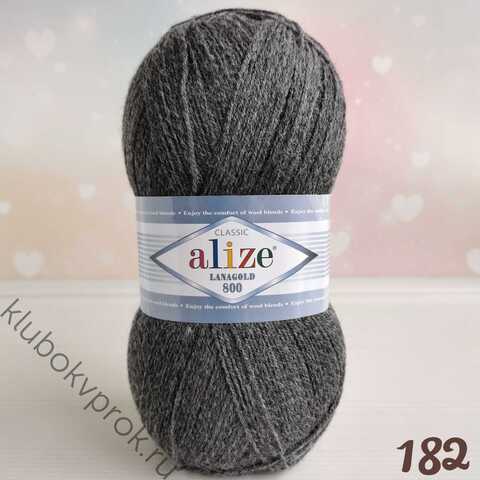 ALIZE LANAGOLD 800 182, Средне серый меланж