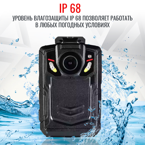Персональный носимый видеорегистратор RIXET RX-9с (постановление 969)