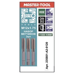 Метчик М12х1,75 (Комплект 3шт) DIN352 HSSEV3 6h 75мм a=7,0 H-Tools 235801-A2-0120