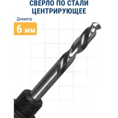 Адаптер для биметаллических коронок ПРАКТИКА 14-30мм, хвостовик SDS-plus (773-743)