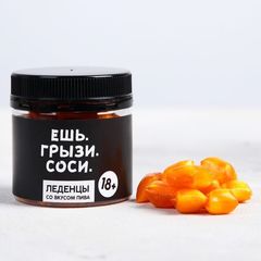 Леденцы «Ешь. Грызи. Соси», со вкусом пива, 100 г