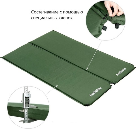 Самонадувающийся коврик Naturehike D03