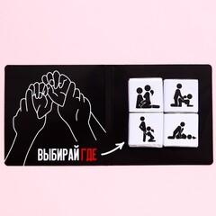 Молочный шоколад «Город засыпает», 5 г. х 4 шт.