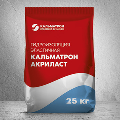 Кальматрон-Акриласт эластичная гидроизоляция /25кг/