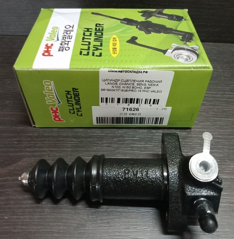 ЦИЛИНДР СЦЕПЛЕНИЯ РАБОЧИЙ LANOS, CHANCE, SENS, NEXIA N100, N150 SOHC, ESP 9618404771626PRC-13 PHC VALEO