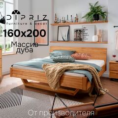 Кровать 160х200, Дольче Вита, двуспальная, деревянная из массива дуба, Dipriz