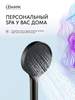 Lemark LMD-1501P-BL-2 Лейка душевая Lemark 3-функциональная (LMD-1501P-BL-2)