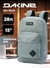 Картинка рюкзак городской Dakine 365 pack 28l Geyser Grey - 1