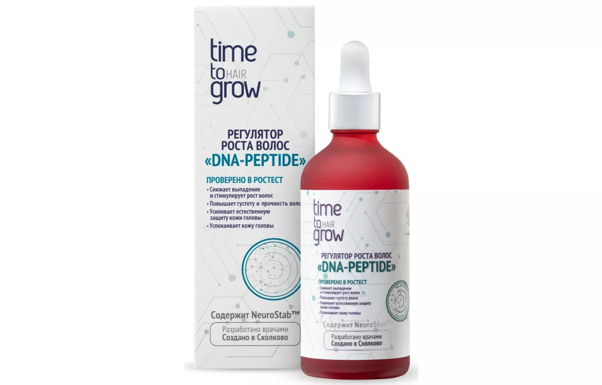 TIME TO GROW РЕГУЛЯТОР РОСТА ВОЛОС "DNA+PEPTIDE" NeuroStab™
