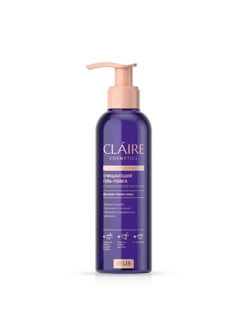 "Collagen Active Pro" Гель-пенка Очищающая 195мл (Claire Cosmetics)