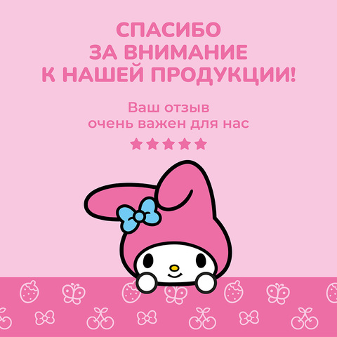 Май Мелоди и птички