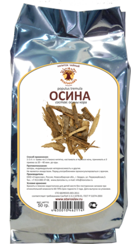 Осина кора (кора, 50гр.) (Старослав)