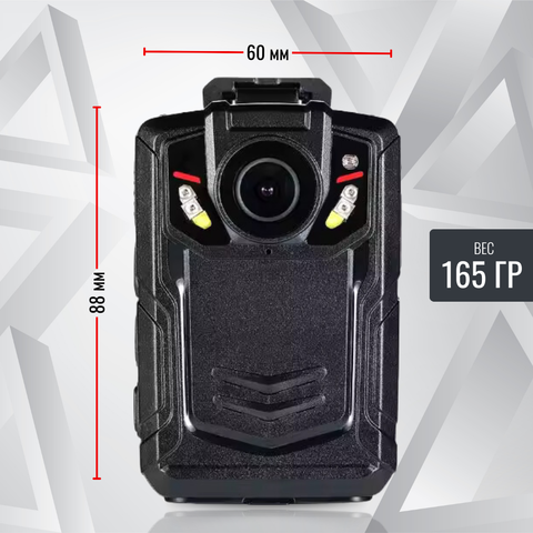 Персональный носимый видеорегистратор RIXET RX-9с (постановление 969)