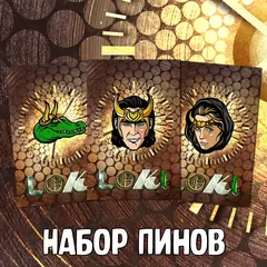 Loki Краудфандинг