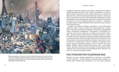 Викинги. Иллюстрированный путеводитель (Б/У)