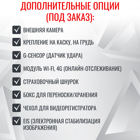Персональный носимый видеорегистратор RIXET RX-9с (постановление 969)
