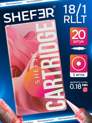 Картридж для татуажа "SHEFER 18/1RLLT" упаковка 20 шт.