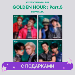 Альбом ATEEZ - GOLDEN HOUR : Part.5 [DIGIPACK UNIT VER.] | с подарками