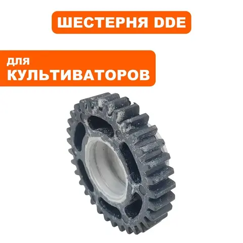 Шестерня - шкив DDE ф 85х22мм, ширина 31мм, Z 32 для BK-55 Грифон, заднего хода (799-499-031)