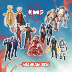 Слепая коробка 