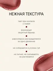 TF CTL28 Масло для губ GLOW REVIVER I'm TREND тон 505 Black cherry (Китай)