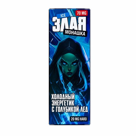 Жидкость Злая Монашка ICE Salt 2% HARD 30 ml - ХОЛОДНЫЙ ЭНЕРГЕТИК С ГОЛУБИКОЙ ЛЁД