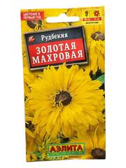 Рудбекия Золотая махровая (Аэлита)