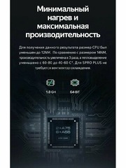 Магнитола Teyes SPRO Android 10 6/128GB IPS DSP 4G модель SPRO-6128