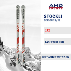 Горные лыжи STOCKLI LASER WRT PRO 172 (25/26) + WRT 12 GW